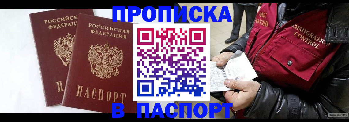 регистрация для школы в Ульяновске