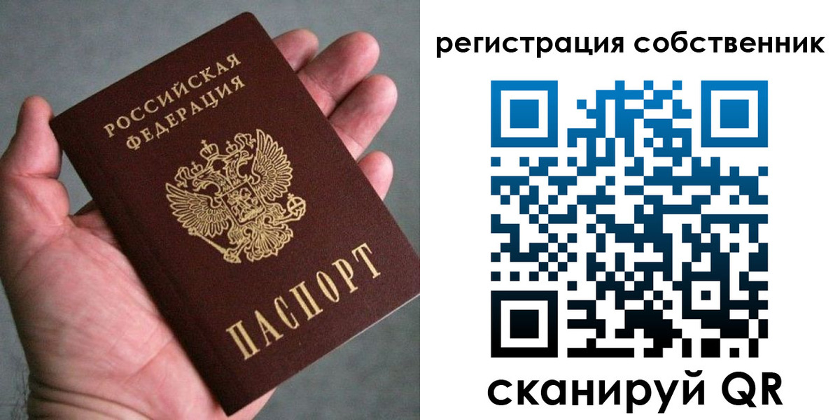 временная регистрация госуслуги в Ульяновске