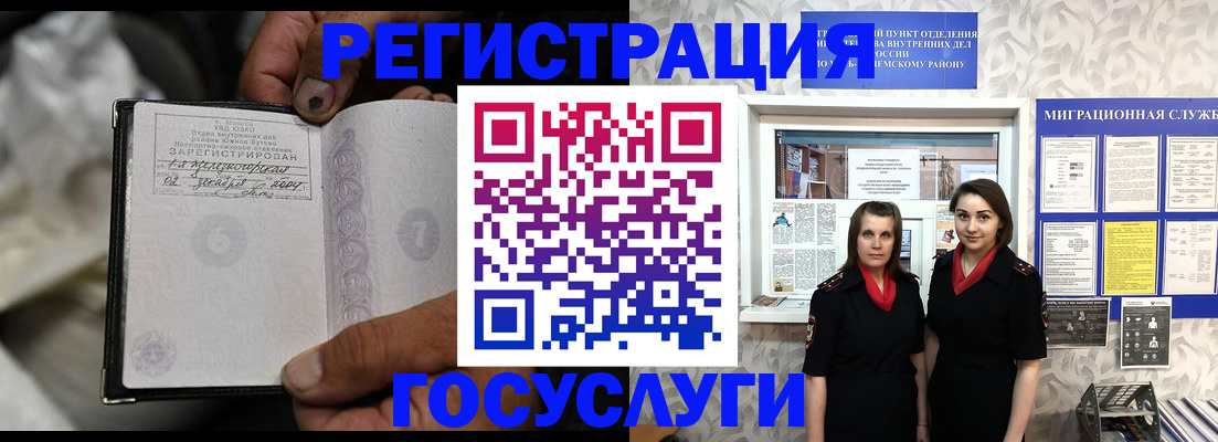 прописка в квартире в Ульяновске