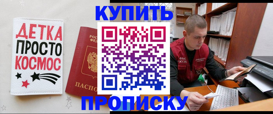 временная регистрация 2025 в Ульяновске